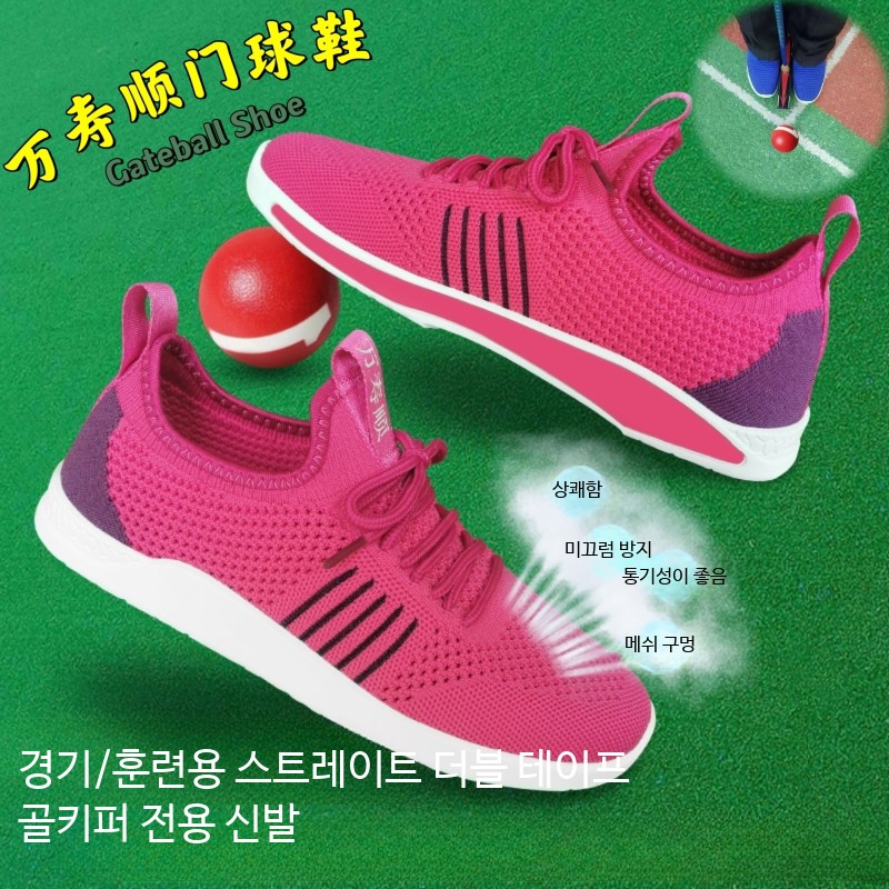 게이트볼 운동화 경기용 신발 풋웨어 플로어볼 35 블루 - 상세 이미지 5