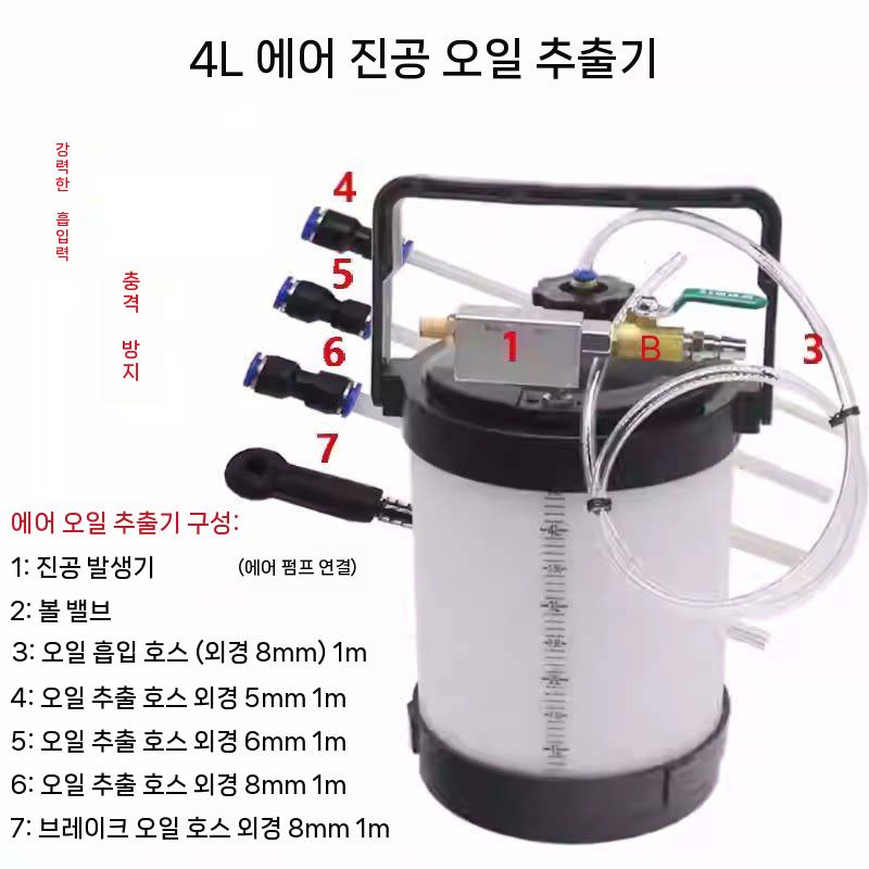 엔진오일 석션기 펌프 교환기 잔유제거 흡입기 자동차 정비 4리터 이미지 7
