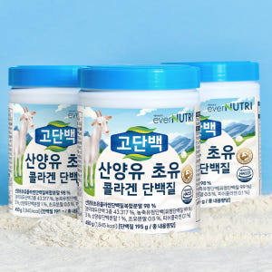 에버뉴트리 고단백 산양유 초유 콜라겐 단백질 450g, 2개 맛있게 먹은 솔직 후기 - 상품 이미지 4