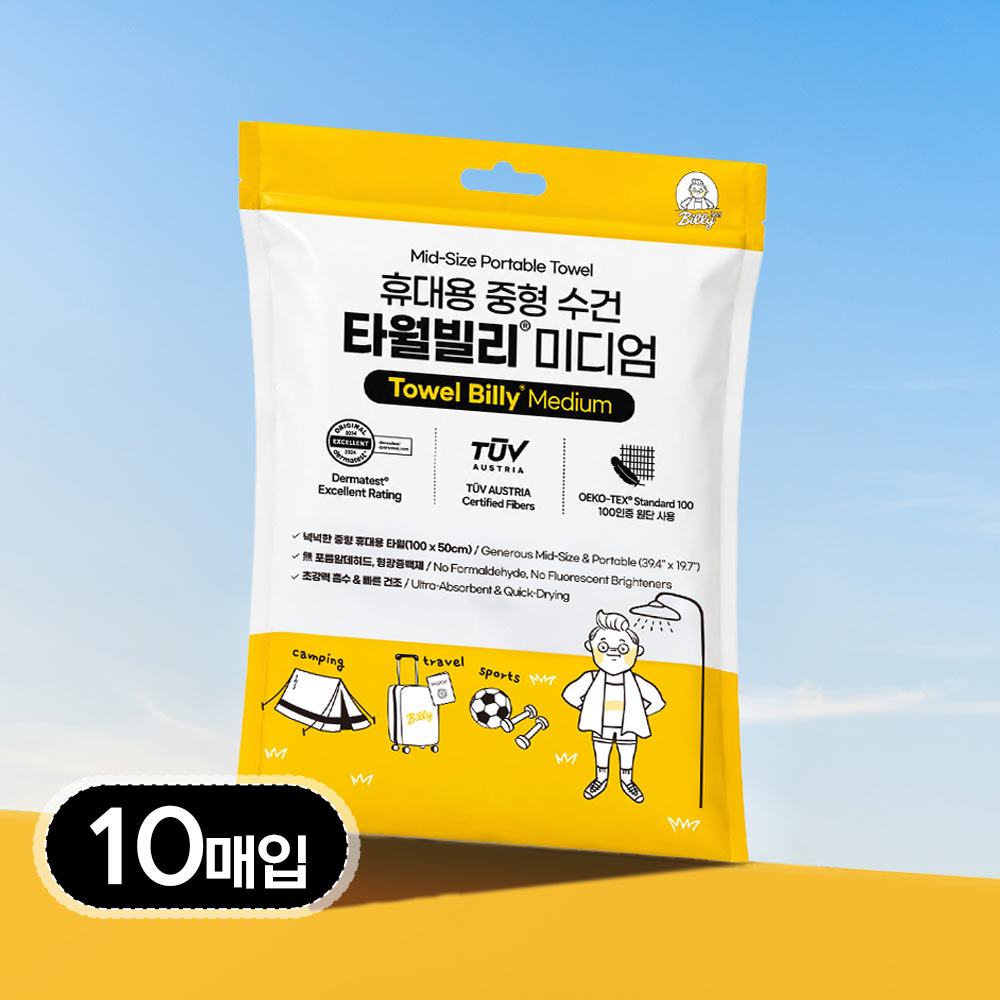 빌리365 타월빌리 미디엄 수건 여행 바디 타올 헬스장 수영장 골프 화이트, 10장 - 상품 이미지
