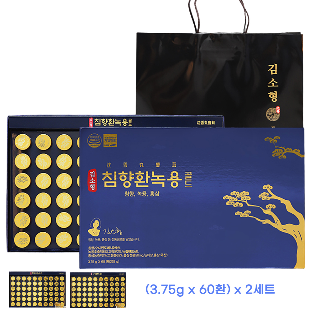 김소형 침향환 녹용 골드 3.75g 60환 2박스 총120환 - 상품 이미지