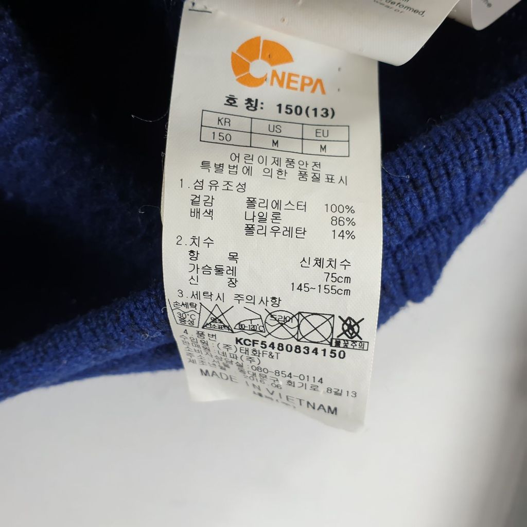 네파 네이비 키즈 150 후리스 O2209 - 상세 이미지 4