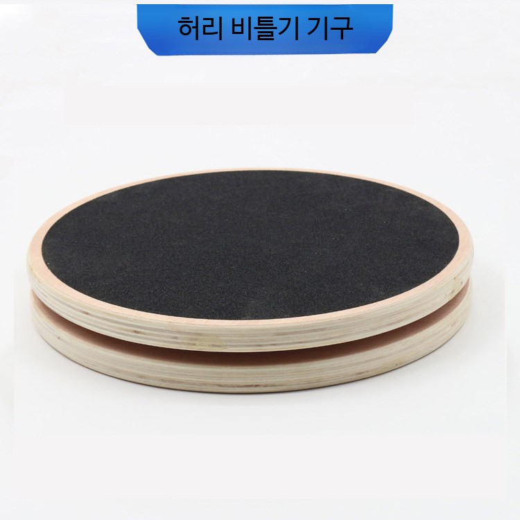 레드CM 필라테스 발바닥 폴리싱 회전판 플레이트 목재 허용 100kg 하중 - 상세 이미지 2