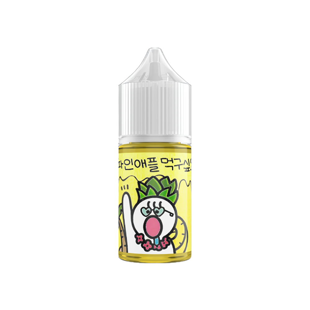 과일먹구싶오 액상 파인애플 무니코틴 30ml 발라리안 맥스 젤로 말론 전자담배 아스몬 호환 - 상품 이미지
