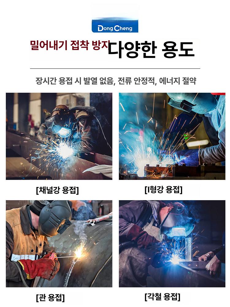 알루미늄 용접기 휴대용 스텐 기판 회로 금속 인버터 논가스 315형 220V·380V 단일모터 - 상세 이미지 3