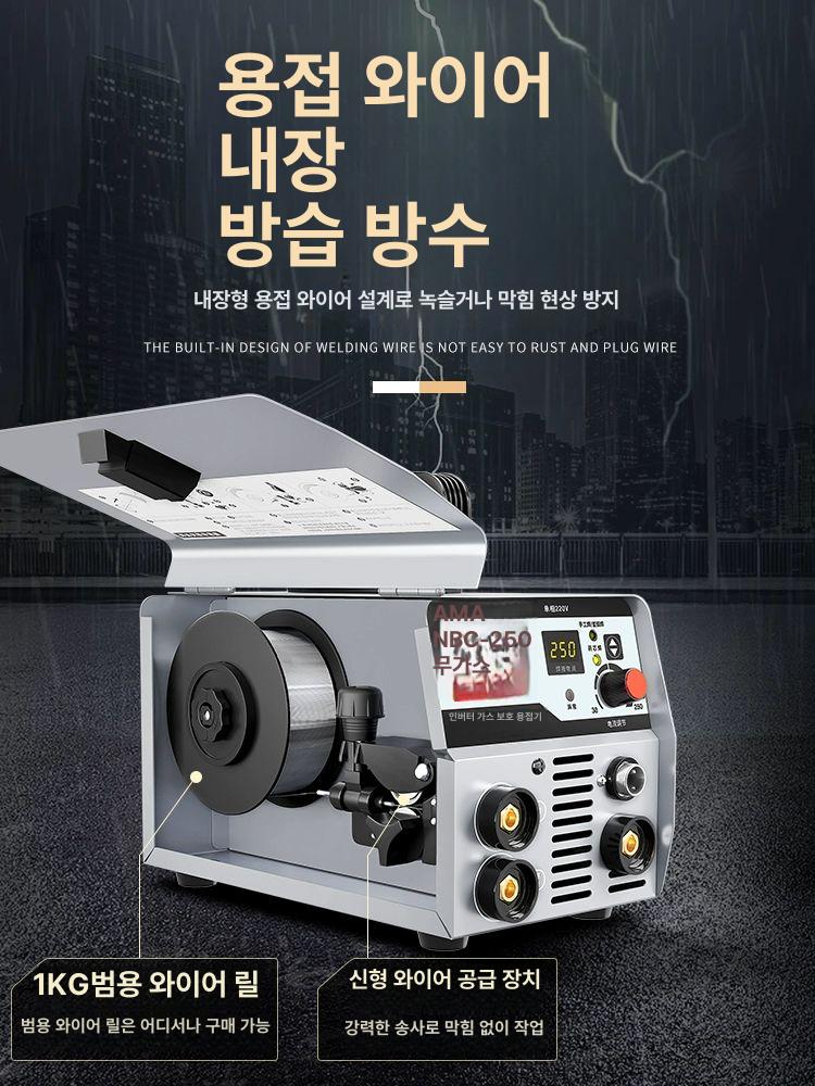 알루미늄 용접기 휴대용 인버터 스폿 스텐 논가스 회로 금속 디지털 3 in1 무가스 겸용디럭스풀세트 3m - 상세 이미지 2
