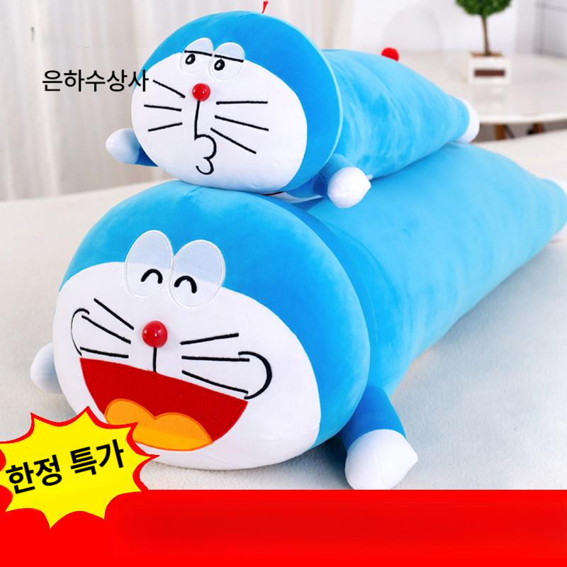 도라에몽 베개 쿠션 침실 거실 사무실 귀여운 긴 롱쿠션 바디필로우 스마일 40cm - 상세 이미지 2