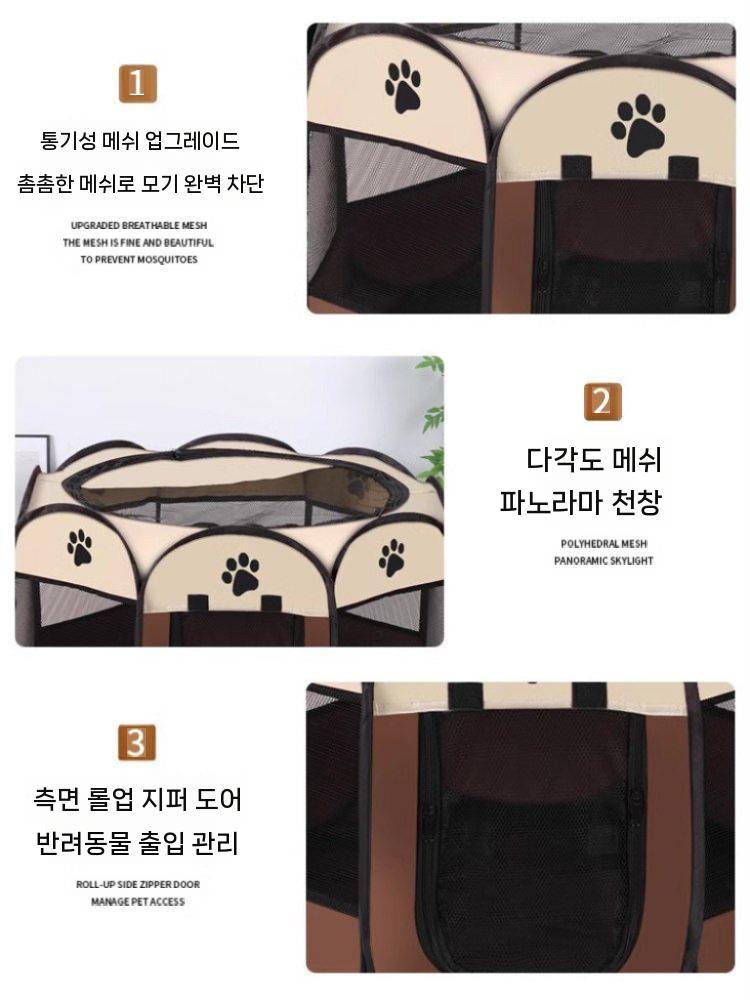 강아지 울타리 접이식 반려견 펜스 휴대용 고양이 실내 브라운 73x73x43cm - 상세 이미지 3