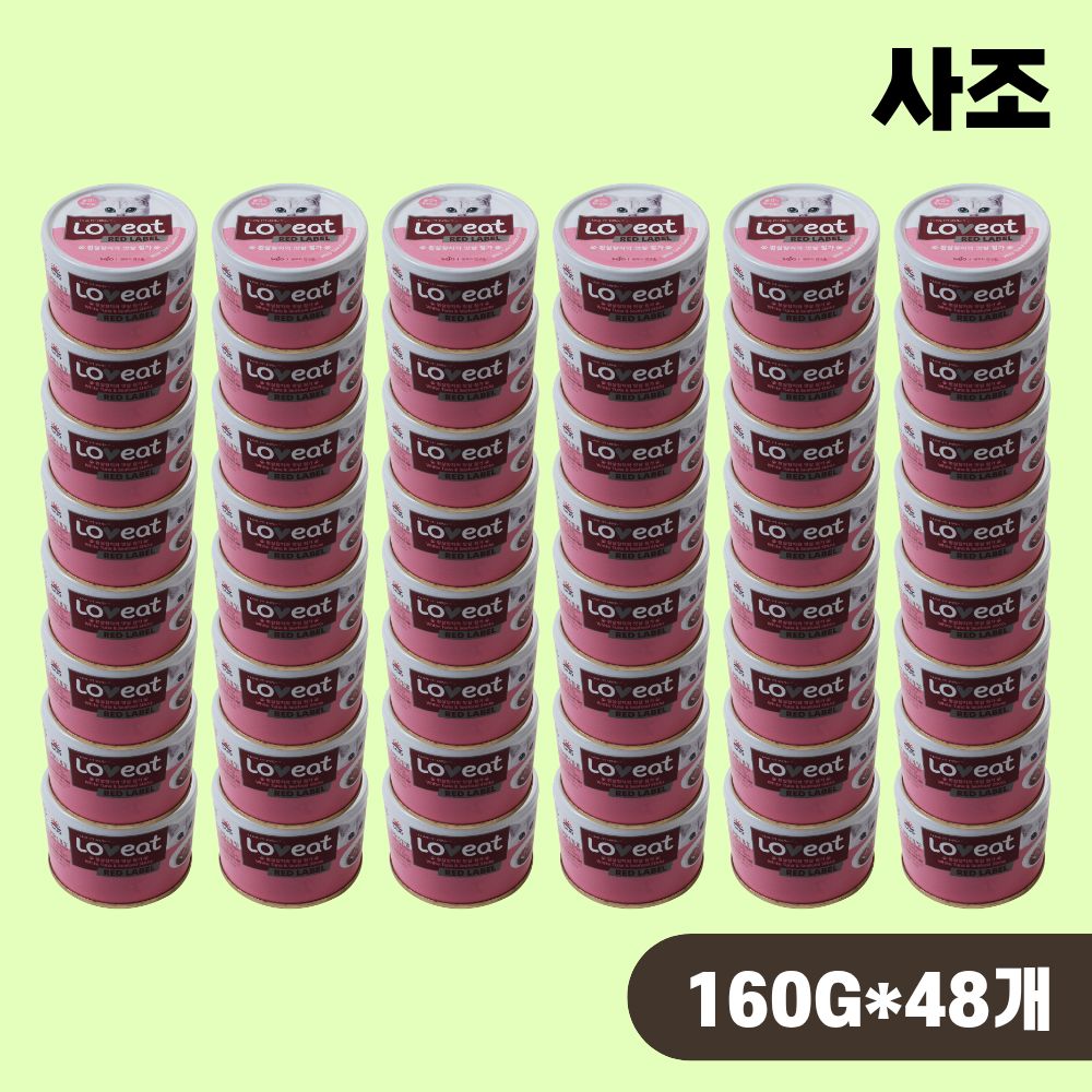 사조 러브잇 레드라벨 고양이캔 대용량 길냥이캔 참치 맛살, 160g, 48개 - 상품 이미지