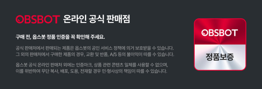 옵스봇 Tail Air AI 4K PTZ 트래킹 카메라 NDI 버전 판매처 상세 정보 이미지 1