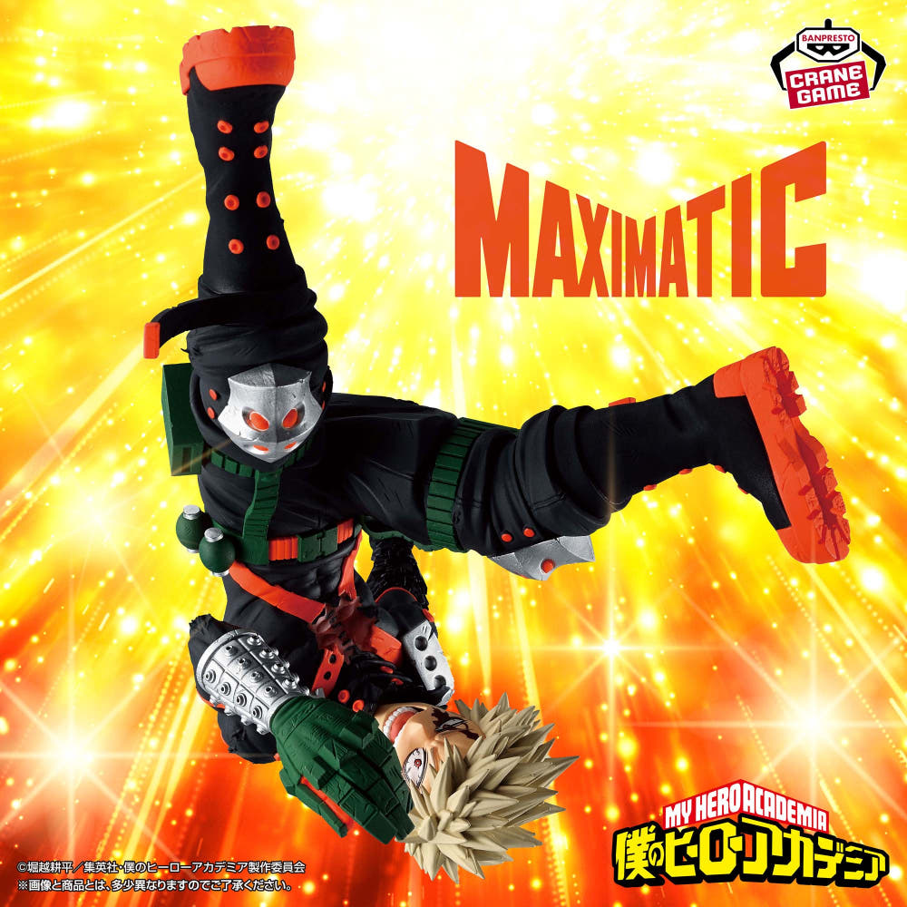 [입고완료]반프레스토 MAXIMATIC 나의히어로아카데미아 바쿠고 카츠키 피규어 3탄 - 상세 이미지 2