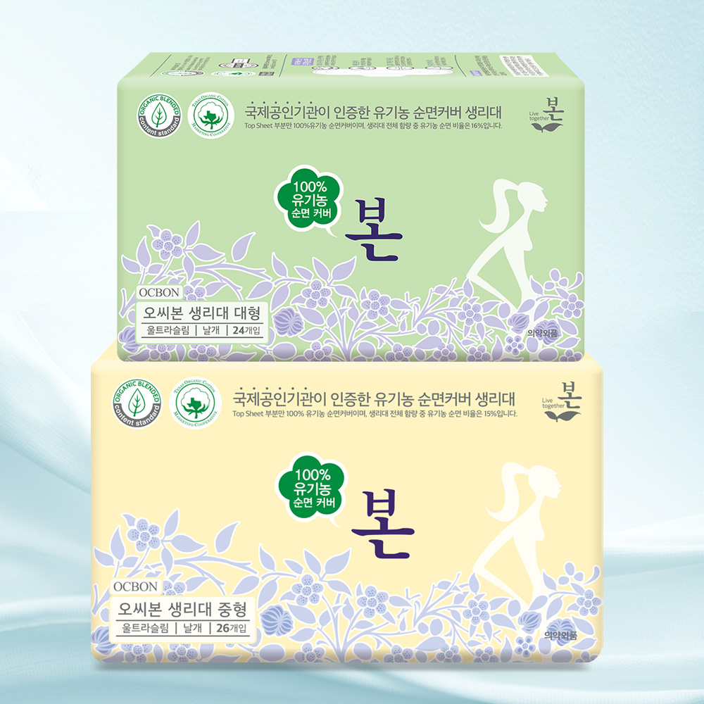 [골라담기] 유기농본 생리대 2+2팩 중형 대형 소형 오버 라이너 입오버 탐폰 - 상품 이미지