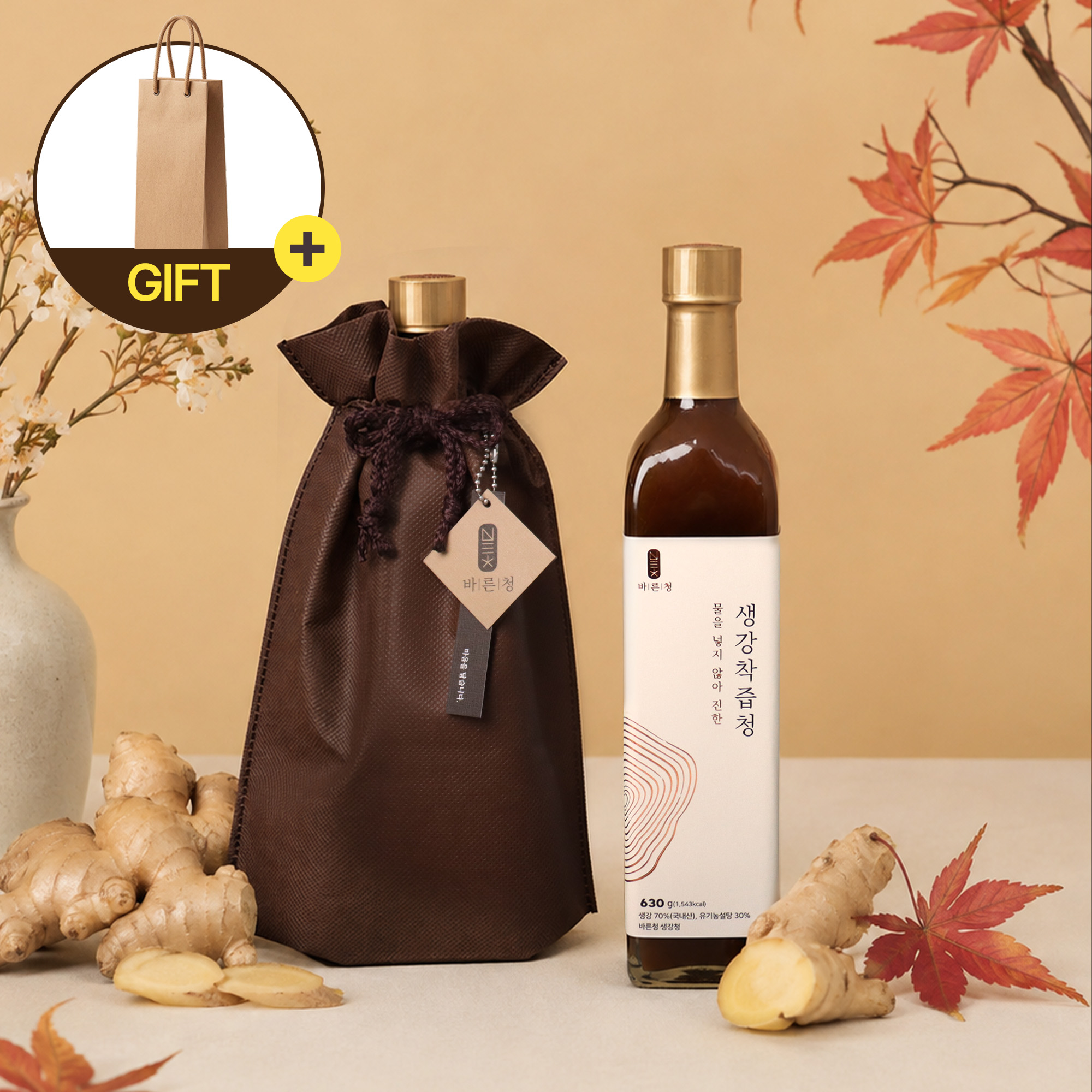 프리미엄 바른청 생강청 630g 진저라떼 생강차 - 상품 이미지