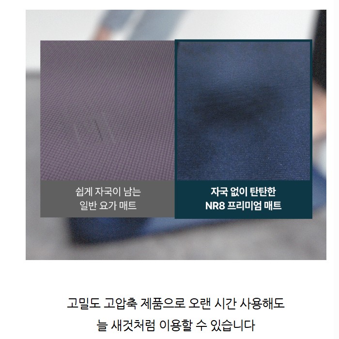 밸런시스 NR8 프리미엄 매트 독일원료 이미지 7