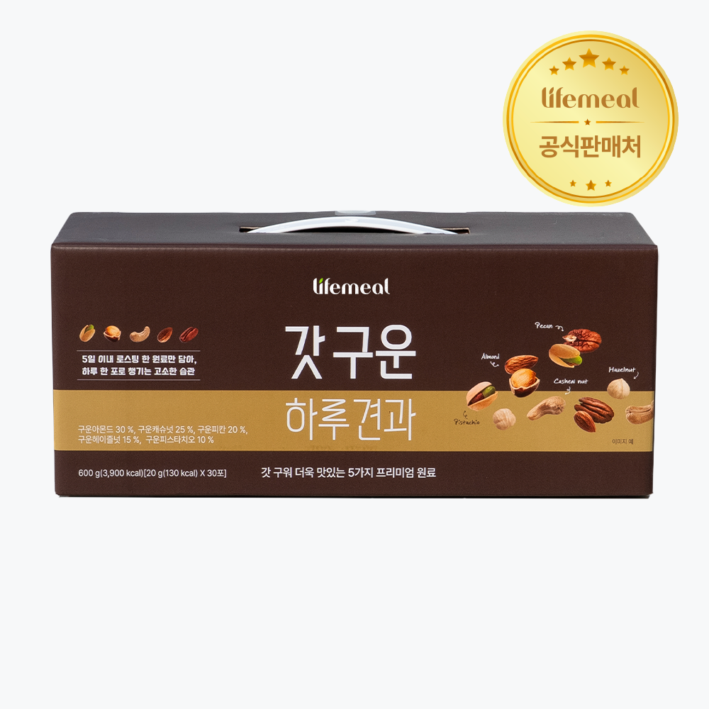 갓 구운 하루견과 다이어트 간식 아몬드 사무실간식 20g, 30개입, 1개 - 상세 이미지 5