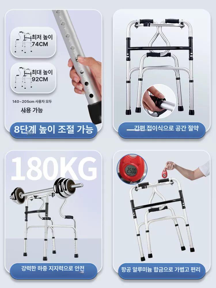 성인용 보행 보조기 손잡이형 높이조절 이동 지지 워커 02 2 륜 모델 + 4개 - 상세 이미지 4