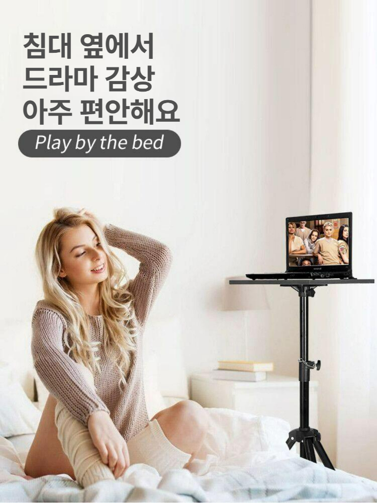 노트북 데스크 스탠드 높이조절 키보드 작업용 받침 거치대 1.2m - 상세 이미지 4