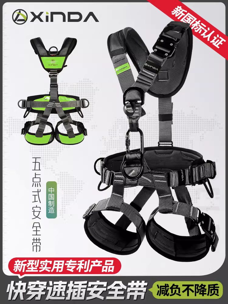 산업용 안전벨트 건설 현장 추락 낙하 방지 하네스 소형 - 상세 이미지 2