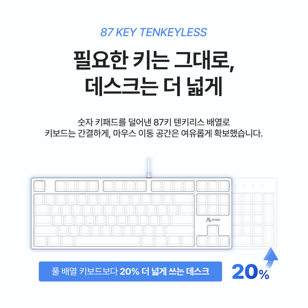 에이투 AG0301 텐키리스 기계식 게이밍 키보드 적축, 갈축 이미지 4
