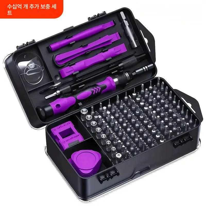 정밀 드라이버 세트 다규격 비트 소켓 전자기기 휴대폰 수리 공구함 시멘트 그레이 - 상품 이미지