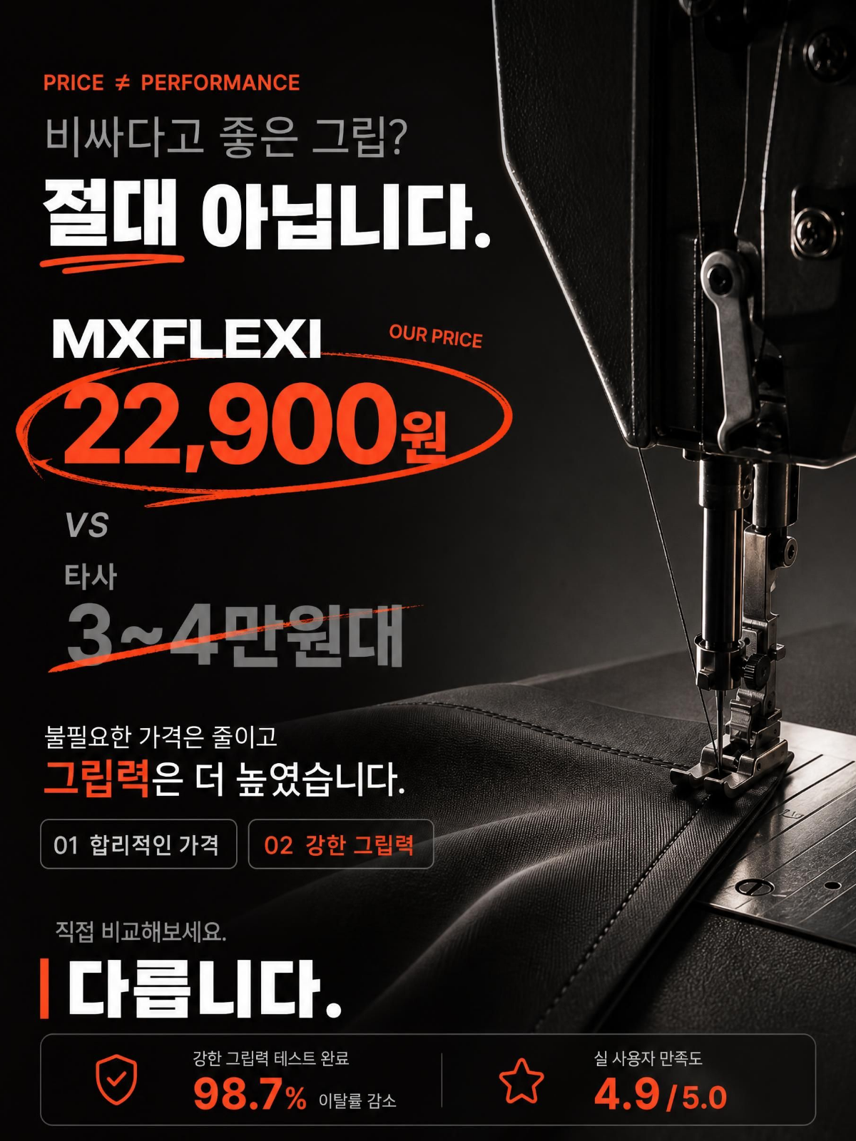 상품 이미지 5