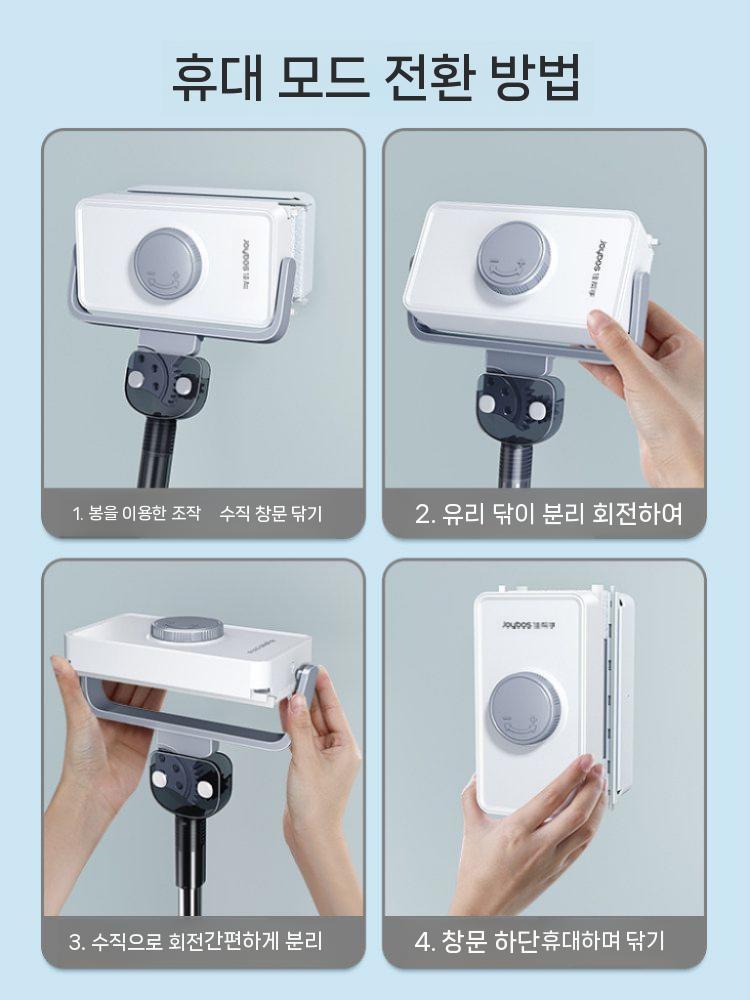 양면 자석 유리닦이 고층 창문 베란다 유리 청소 자석밀대 오렌지 - 상세 이미지 4