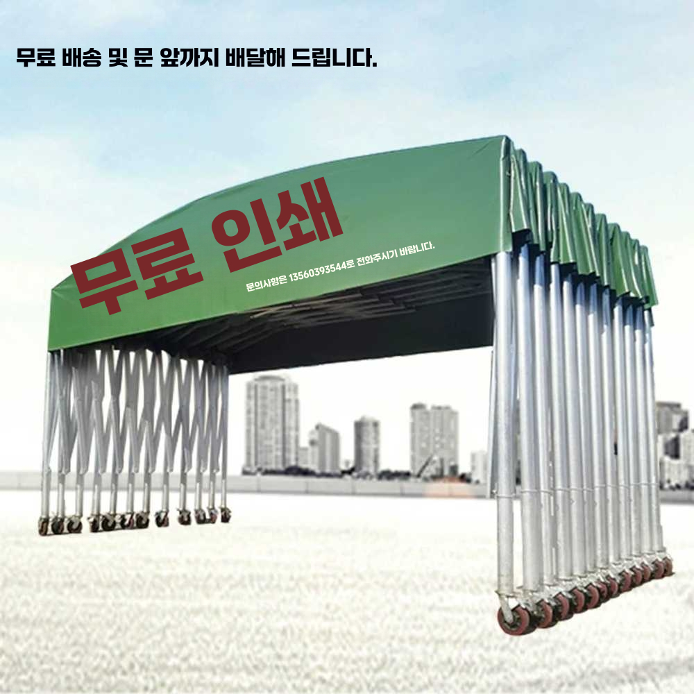 이동식 대형 천막 행사용 간이 그늘막 방수 대기실 길이3m폭3m높이2.5m-그린 - 상세 이미지 3