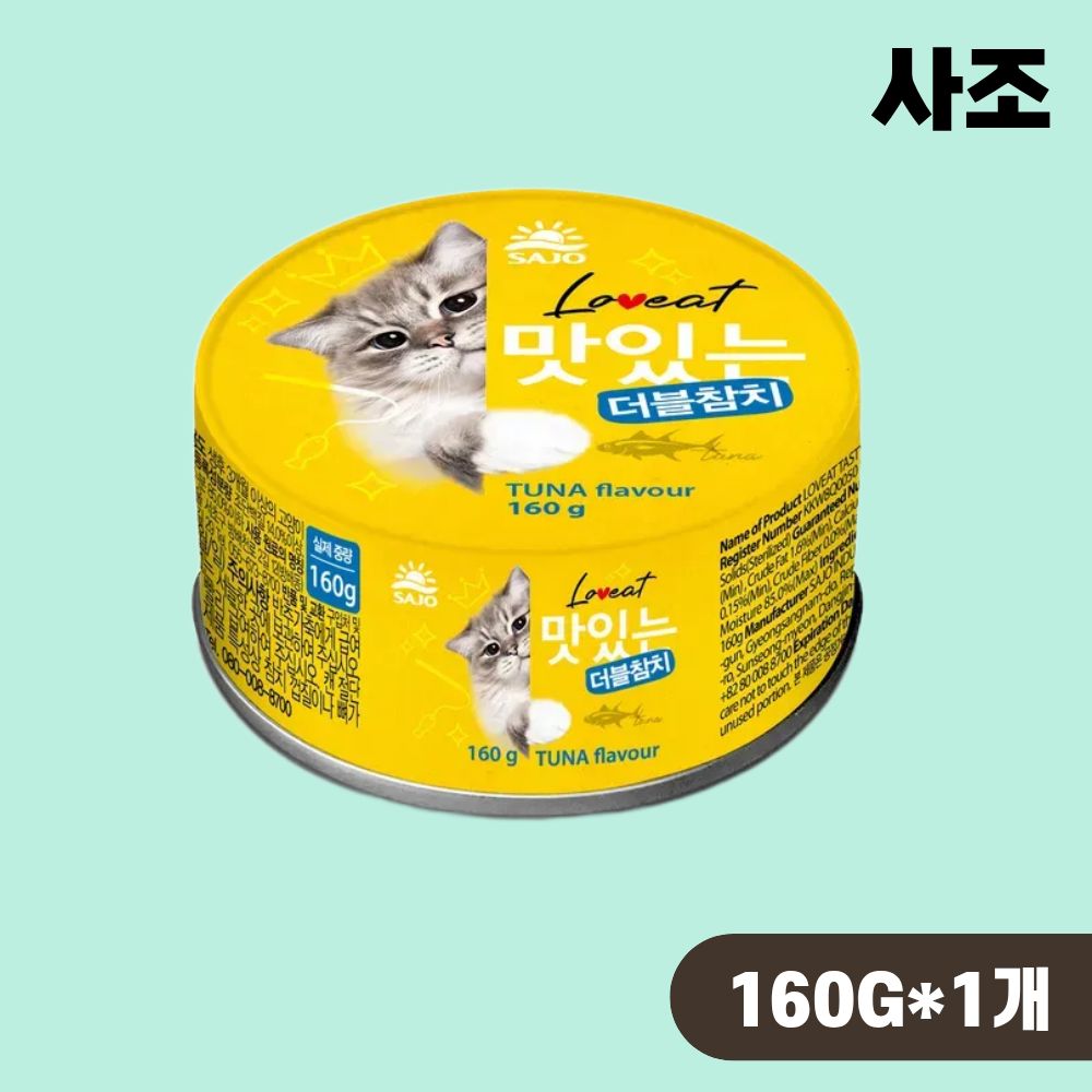 사조 러브잇 고양이캔 맛있는 사조캔 길냥이캔 대용량 더블참치, 160g, 1개 - 상품 이미지