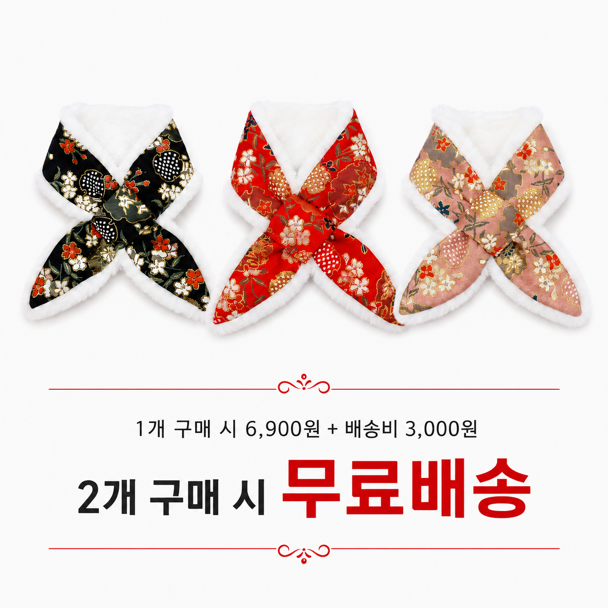 다묘집사 고양이 따뜻한 기모 목도리 설날 추석 - 상세 이미지 5