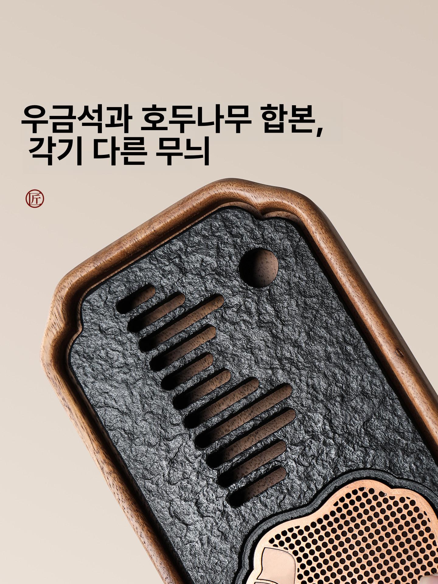 차판 퇴수기 차트레이 찻잔 찻상 우드 전통 다기 다도 1 원산산 흑금석 28x15 - 상세 이미지 4