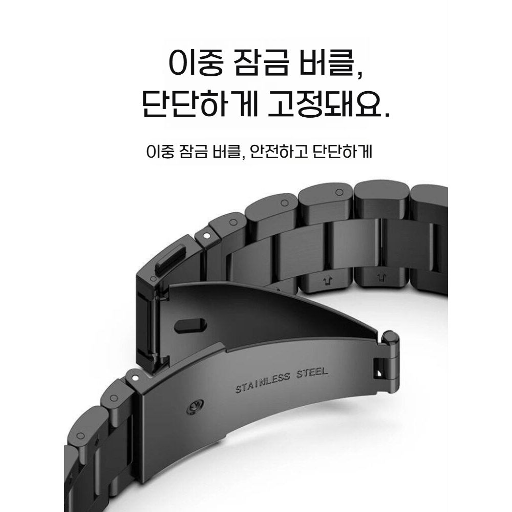 샤오미 미밴드 10프로 스트랩 2컬러 스틸 이중 잠금 버클 메탈 밴드 - 상세 이미지 5