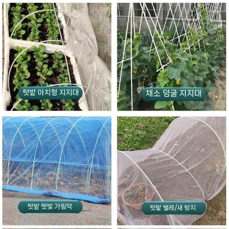 고추 활대 지주대 농업용 텃밭 강선 원예 농자재 온실 10pcs 직경4MM 길이1M - 상세 이미지 5