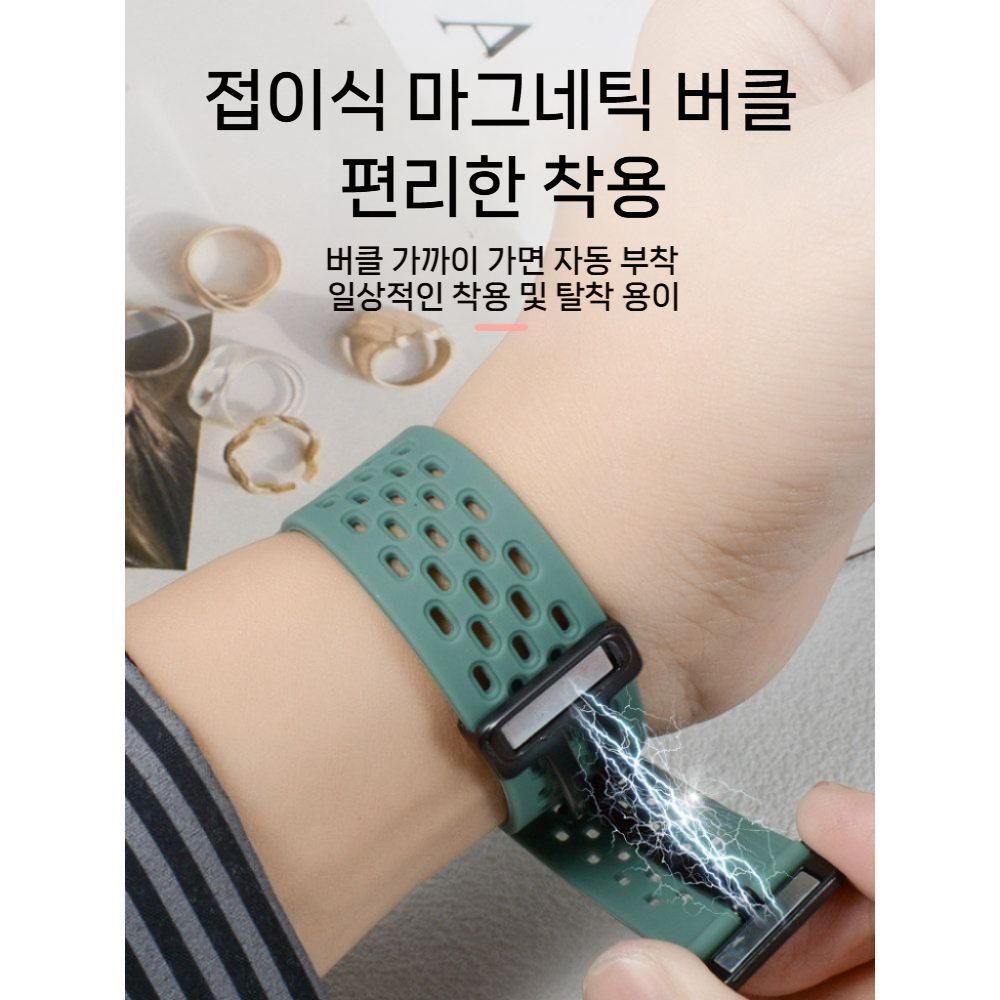 샤오미 미밴드 10프로 스트랩 메쉬 통기성 에어홀 접이식 버클 실리콘 밴드 - 상세 이미지 5