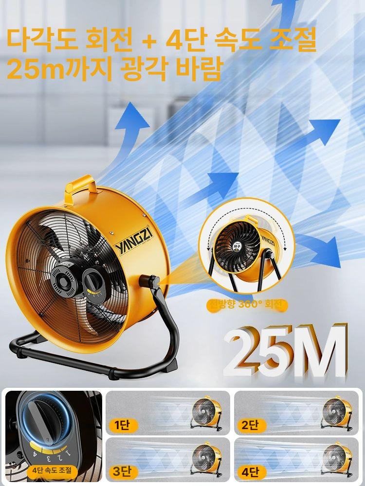 산업용 배풍기 송풍기 덕트 이동식 공업용 배기 환풍기 공장 데스크탑 400-220V-3m케이블 가변 주파수 4 단 - 상세 이미지 4