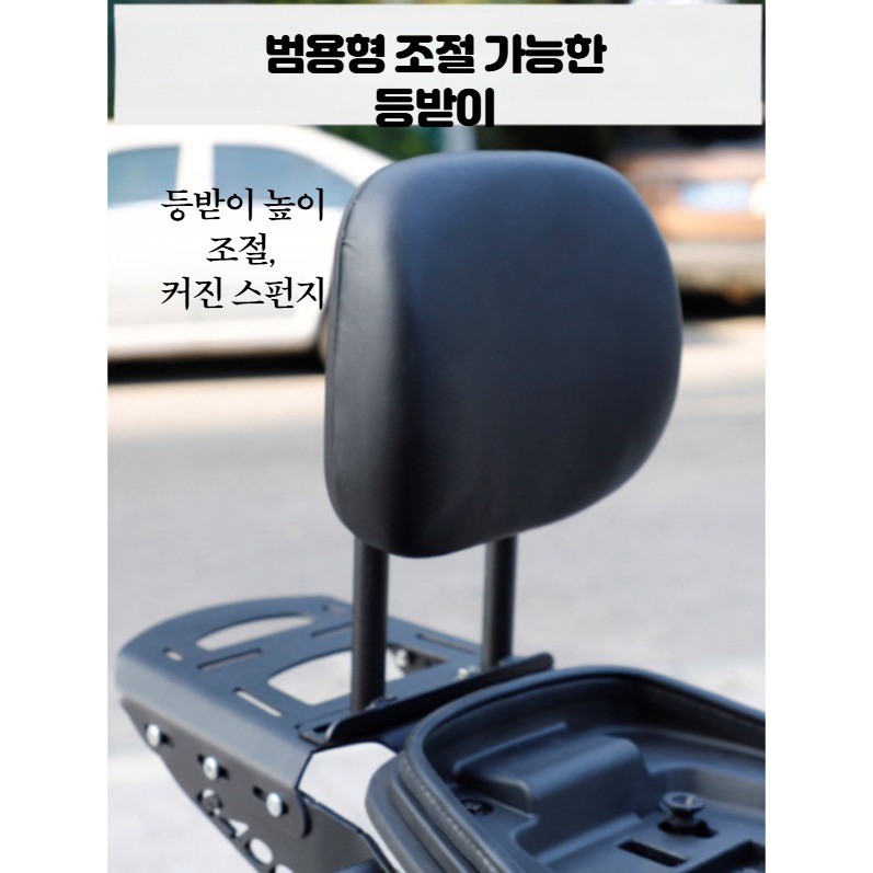 오토바이 등받이 충격방지 배달통 지지대 바이크 보조 쿠션 소형등받이 단품 - 상세 이미지 2