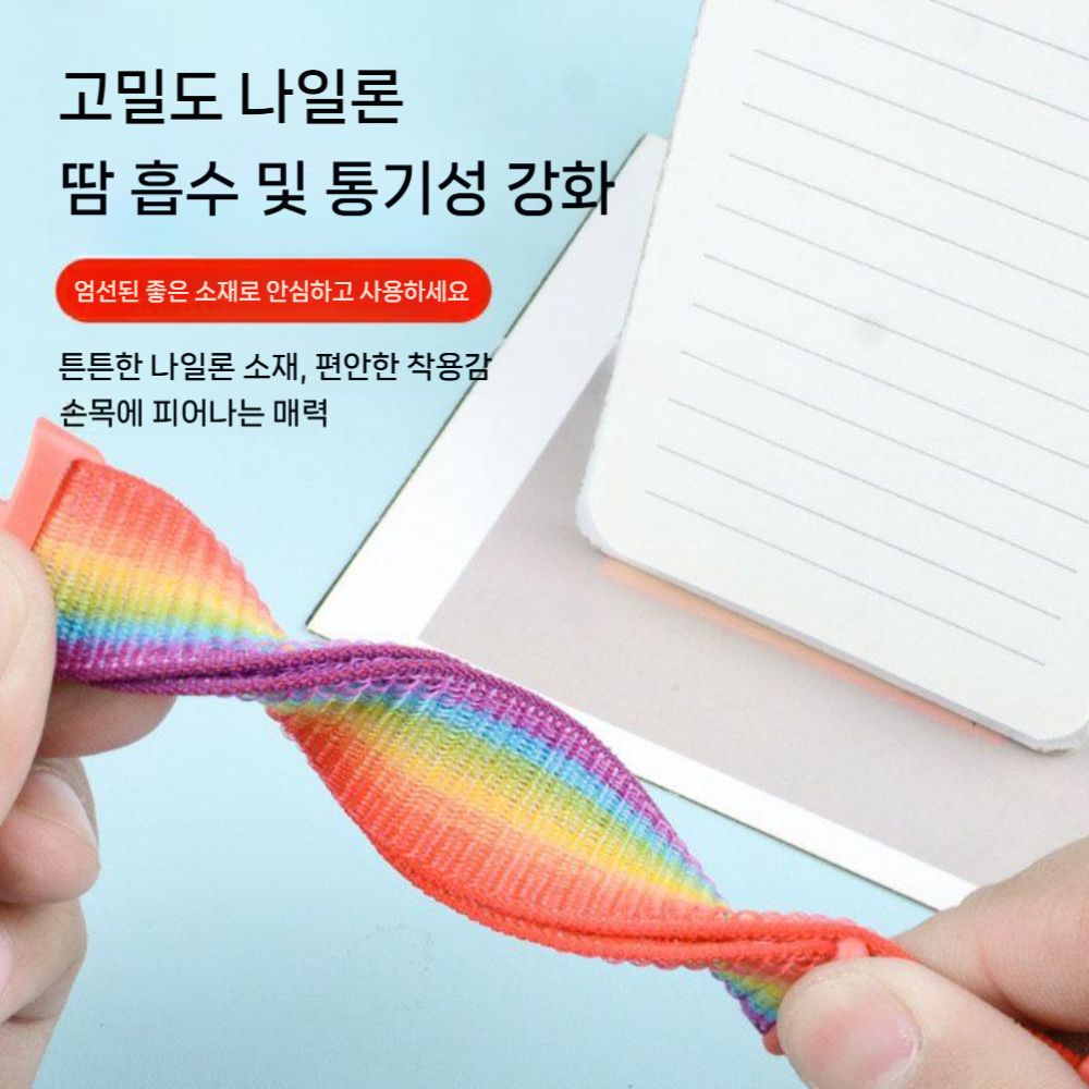 샤오미 미밴드 10프로 스트랩 나일론 루프 무지개 벨크로 밴드 - 상세 이미지 4