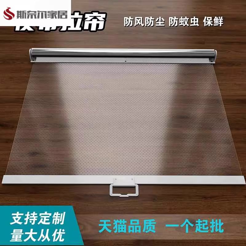 냉장고 커튼 롤스크린 투명 쇼케이스 냉기차단 가림막 구멍없음 40cm - 상세 이미지 2