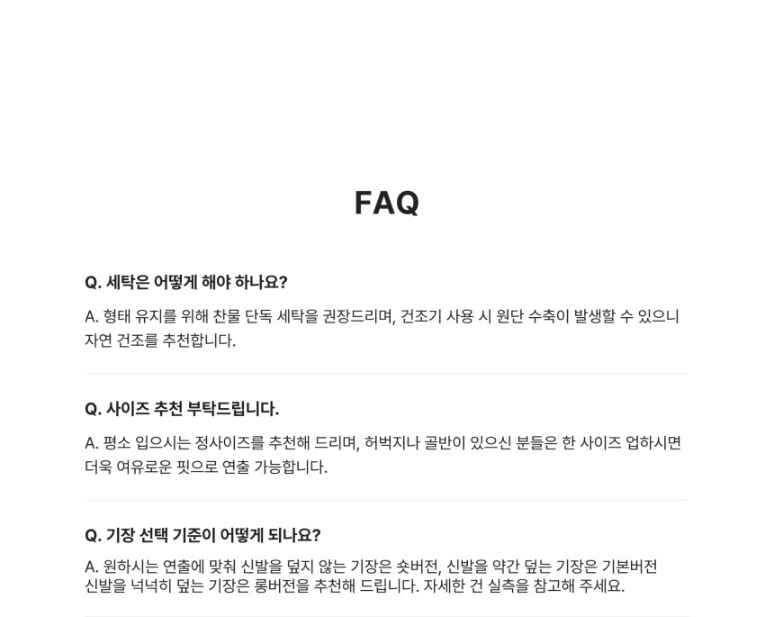 25._FAQ.jpg