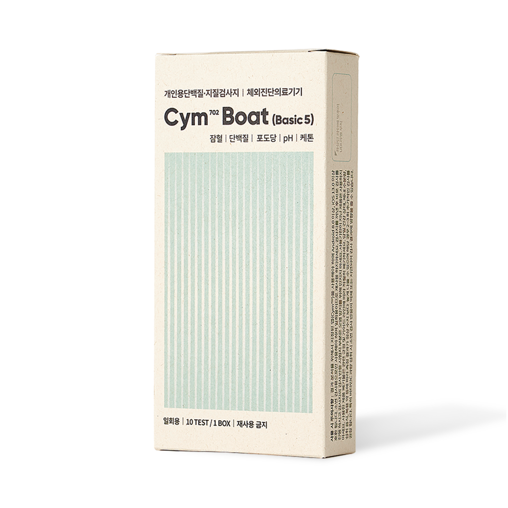[사람용/ 10회분] 소변검사키트 단백뇨검사지 단백뇨 혈뇨 포도당 케톤 pH 옐로시스 Cym702 Boat - 상세 이미지 3