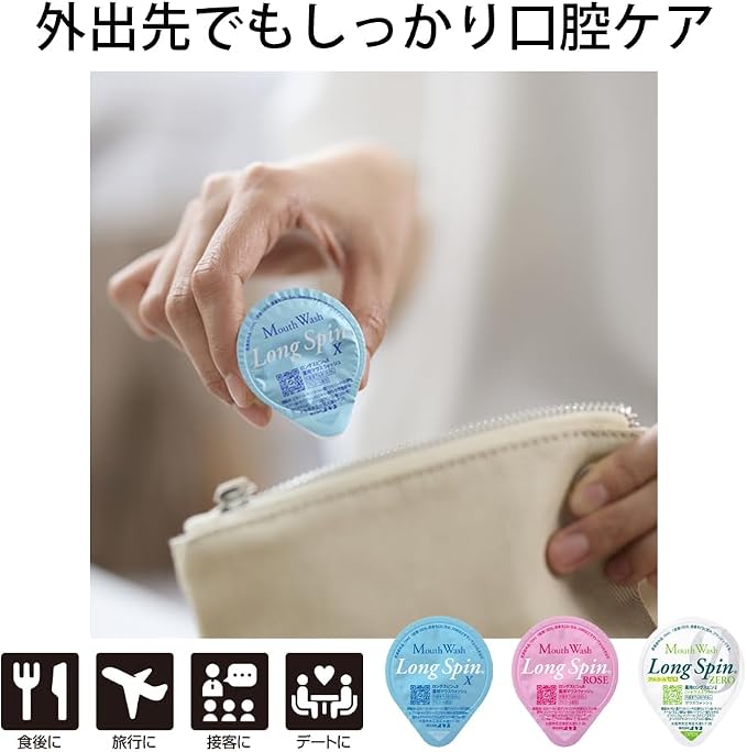 오키나 OKINA 휴대용 가글 마우스워시 제로 시트러스 민트 13ML 42개입 - 상세 이미지 3