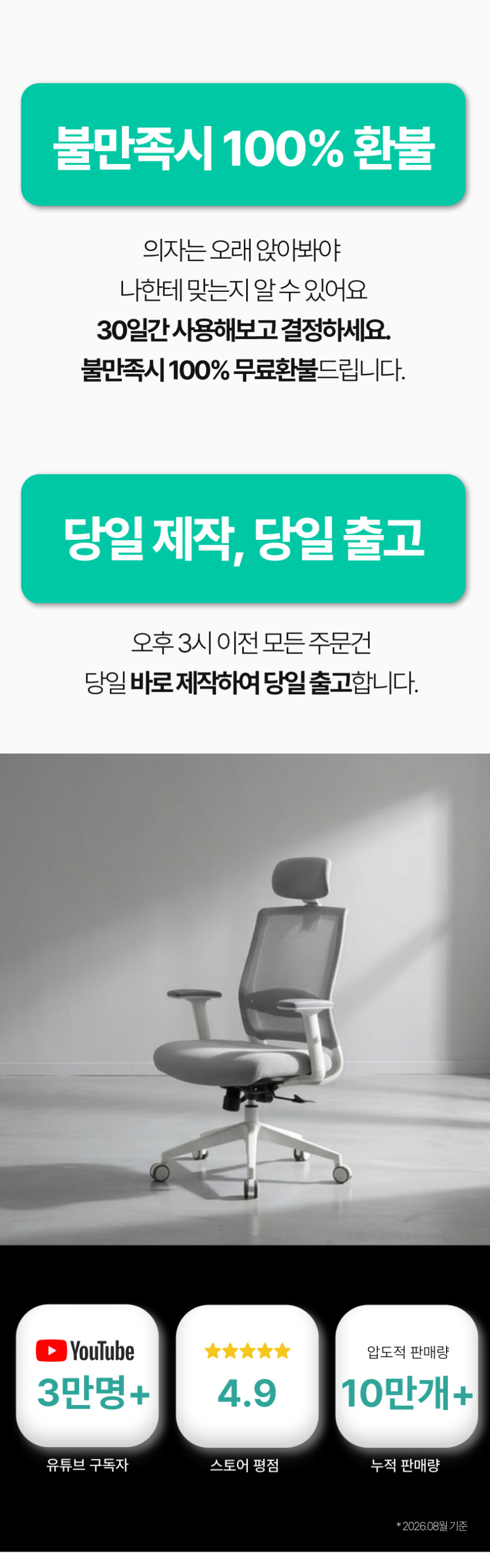딥워크 컴퓨터의자 사무실 사무용 게이밍 의자 메쉬 책상 서울대 인생 고밀도 기본형 올블랙 판매처 상세 정보 이미지 1