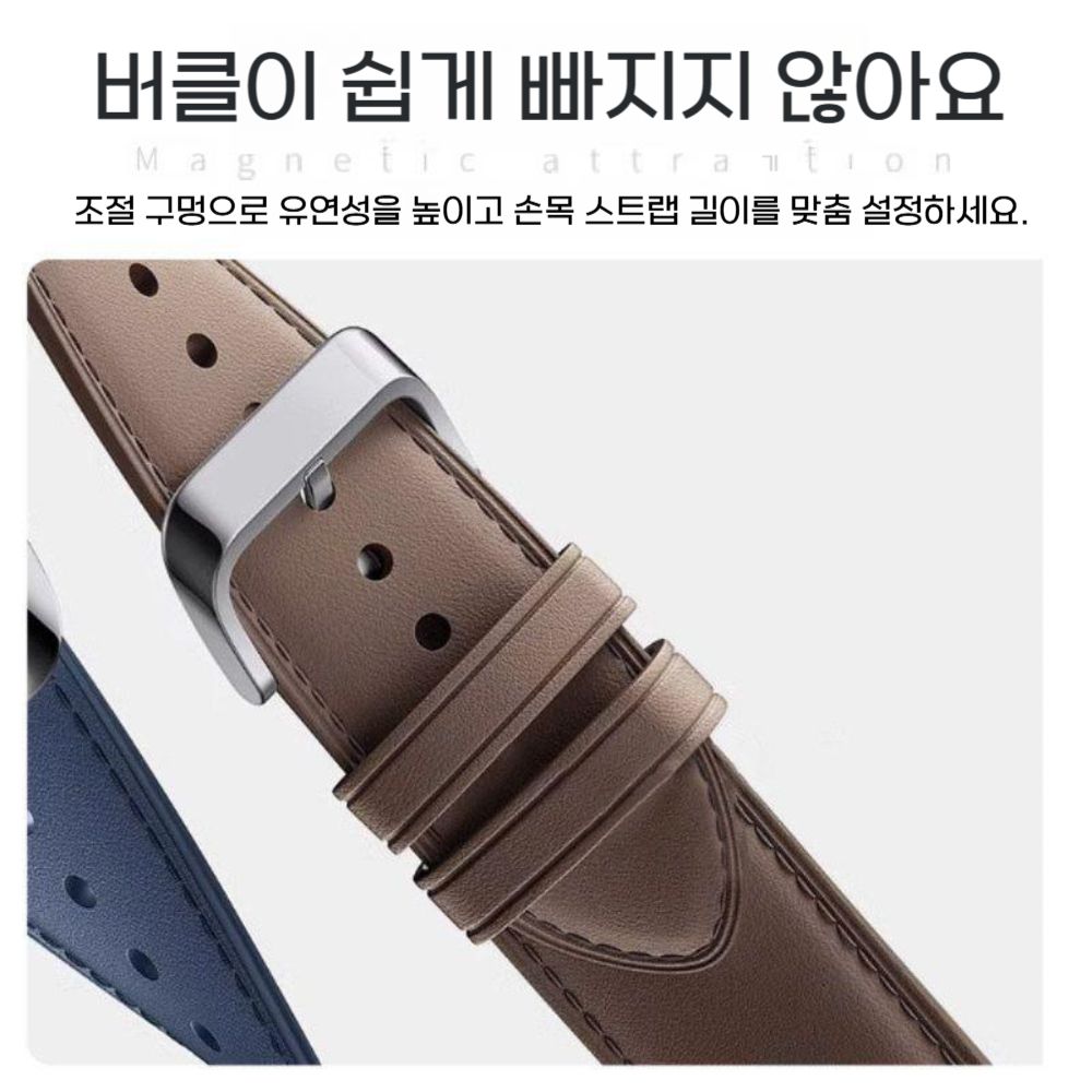샤오미 미밴드 10프로 스트랩 비건 가죽 프리미엄 밴드 - 상세 이미지 3