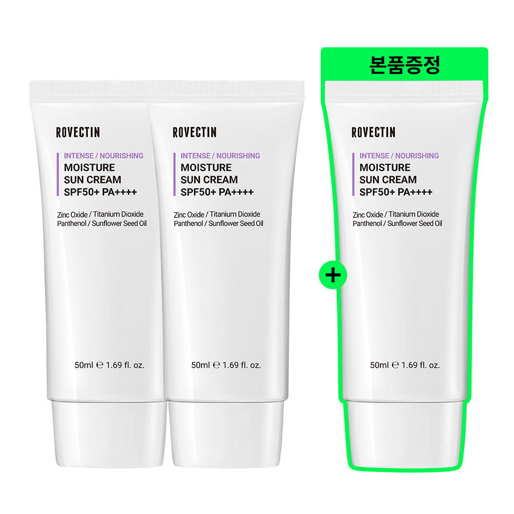 로벡틴 로벡틴 인텐스 무기자차 보습 선크림 SPF50+ PA++++ 50ml, 2개