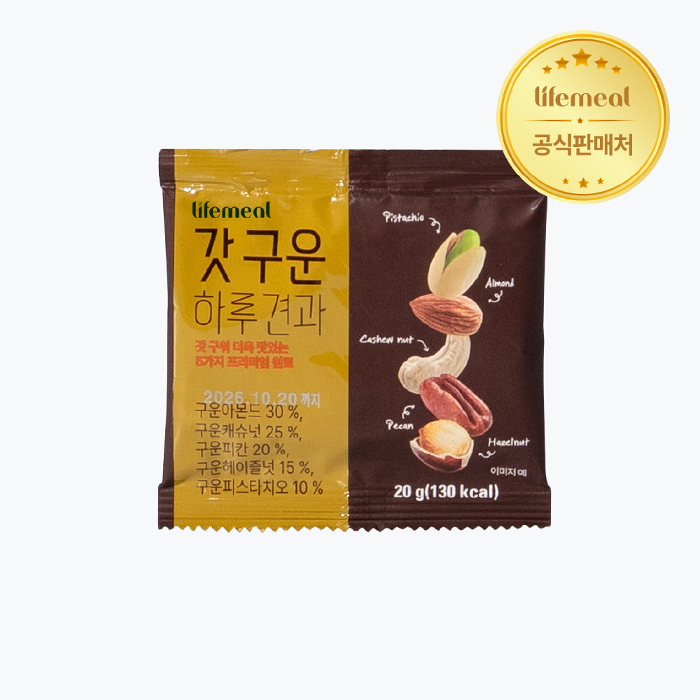 갓 구운 하루견과 다이어트 간식 아몬드 사무실간식 20g, 30개입, 1개 - 상세 이미지 4