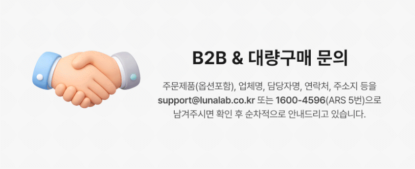 루나랩 높이조절 스탠딩 책상 높낮이조절 전동형 모션데스크 전동 블랙 950 판매처 상세 정보 이미지 2