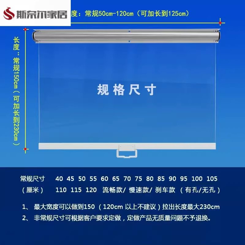 냉장고 커튼 롤스크린 투명 쇼케이스 냉기차단 가림막 구멍없음 40cm - 상세 이미지 3