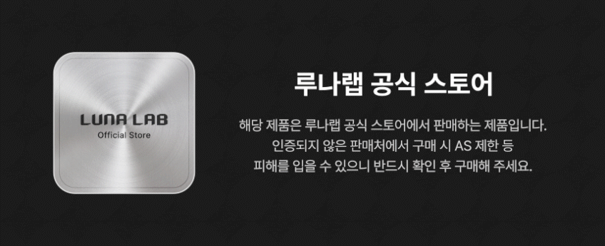 루나랩 컴퓨터책상 거실 서재 1인용 게이밍 책상 블랙커브1500 기사설치 판매처 상세 정보 이미지 1