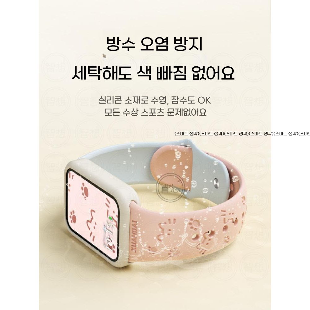 샤오미 미밴드 10프로 스트랩 실리콘 고양이 패턴 방수 밴드 - 상세 이미지 3