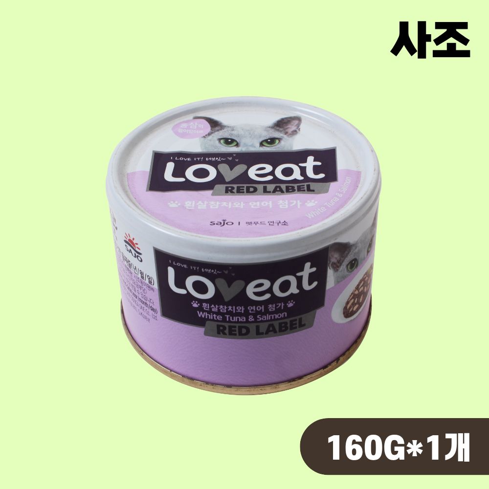 사조 러브잇 레드라벨 고양이캔 대용량 길냥이캔 참치 연어, 160g, 1개 - 상품 이미지
