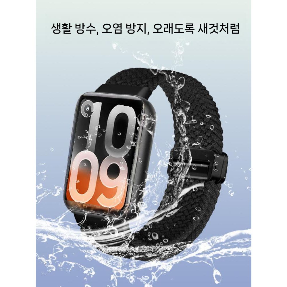샤오미밴드 10프로 스트랩 나일론 탄성 직조 금속 자석 클라스프 밴드 이미지 6